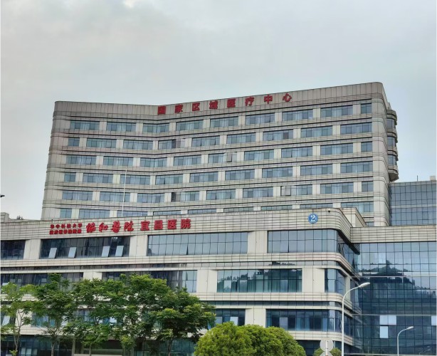 协和医院宜昌医院