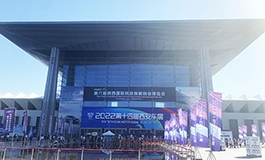 瑞丰仪器如邀参加第六届陕西国际科技创新创业博览会