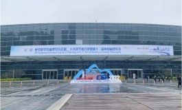 西安瑞丰参展中华医学会病理学分会第二十八次学术会议暨第十二届中国病理年会