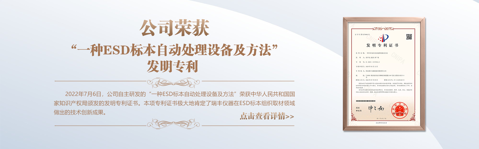 发明zhuanli