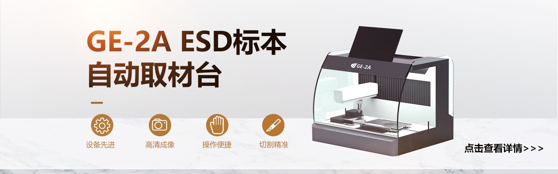 首页banner