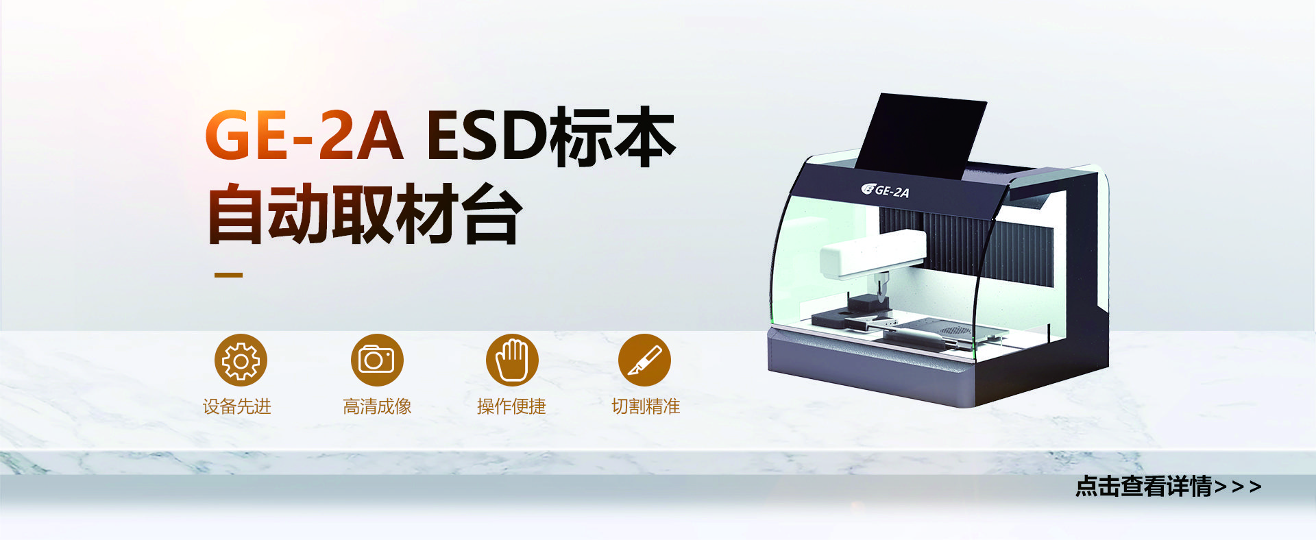 首页banner