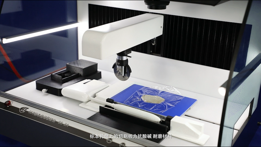 瑞丰仪器ESD成片_2.gif